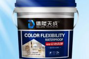 涂料廠(chǎng)家、水泥、等